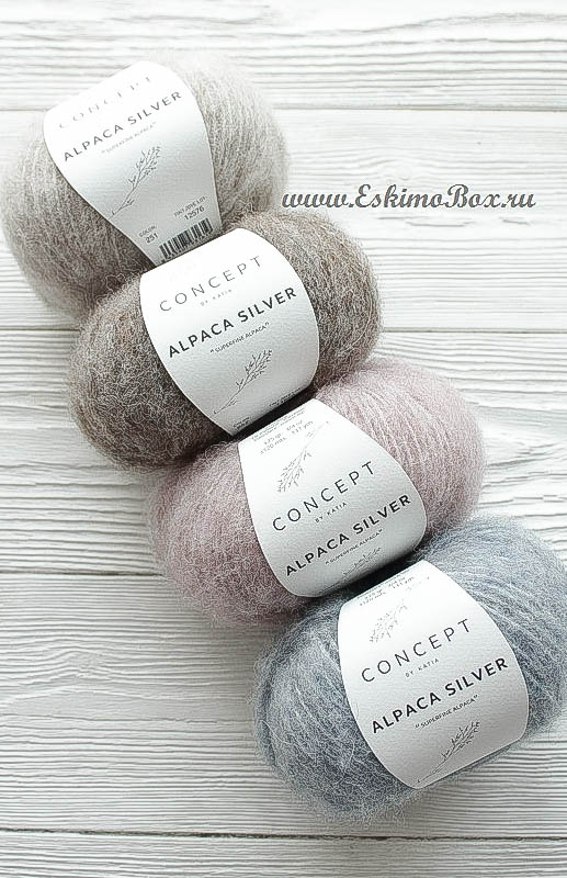 Пряжа KATIA Alpaca Silver